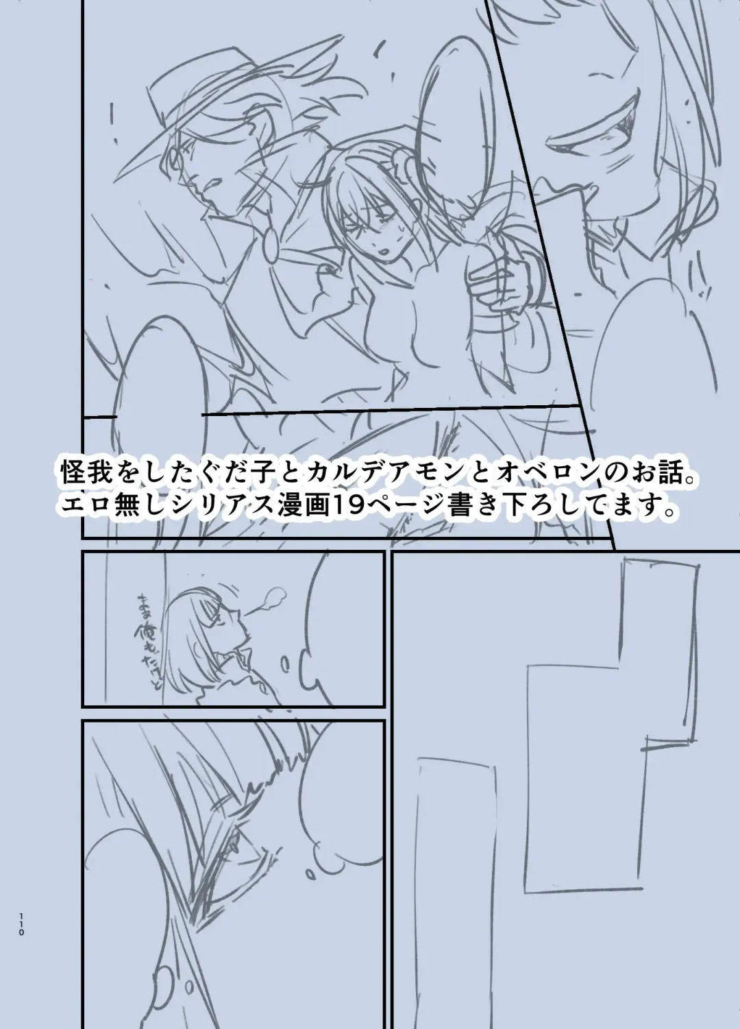 [Kibi Anmitsu] Je t'aimerai toute ma vie. Fhentai - Page 16