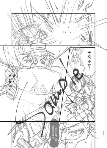 [Kibi Anmitsu] Je t'aimerai toute ma vie. Fhentai - Page 12