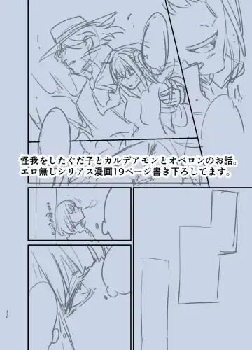 [Kibi Anmitsu] Je t'aimerai toute ma vie. Fhentai - Page 16