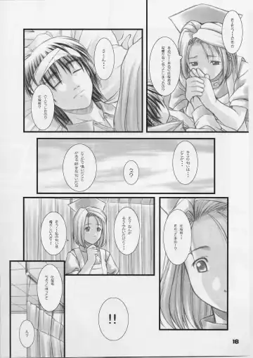 [Mizuki Haruto] Remi to Yobanaide! Fhentai - Page 15