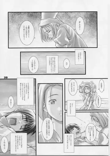[Mizuki Haruto] Remi to Yobanaide! Fhentai - Page 28