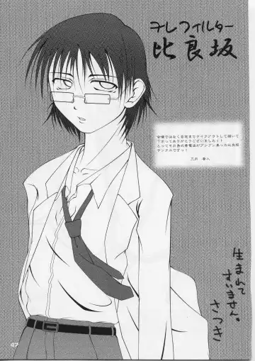 [Mizuki Haruto] Remi to Yobanaide! Fhentai - Page 46