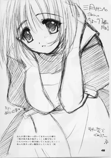 [Mizuki Haruto] Remi to Yobanaide! Fhentai - Page 47