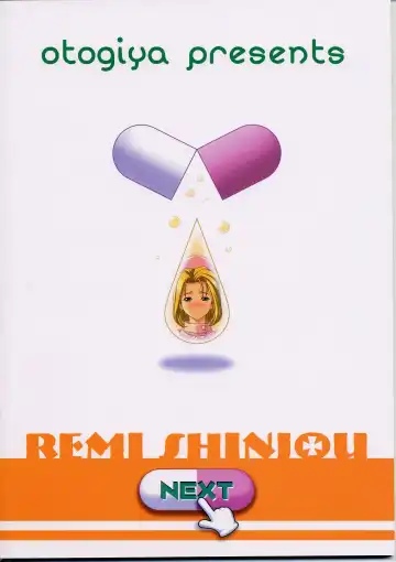 [Mizuki Haruto] Remi to Yobanaide! Fhentai - Page 50