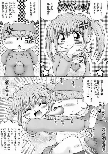 [Imaka Hideki] Kyapirin Kick! Fhentai - Page 4