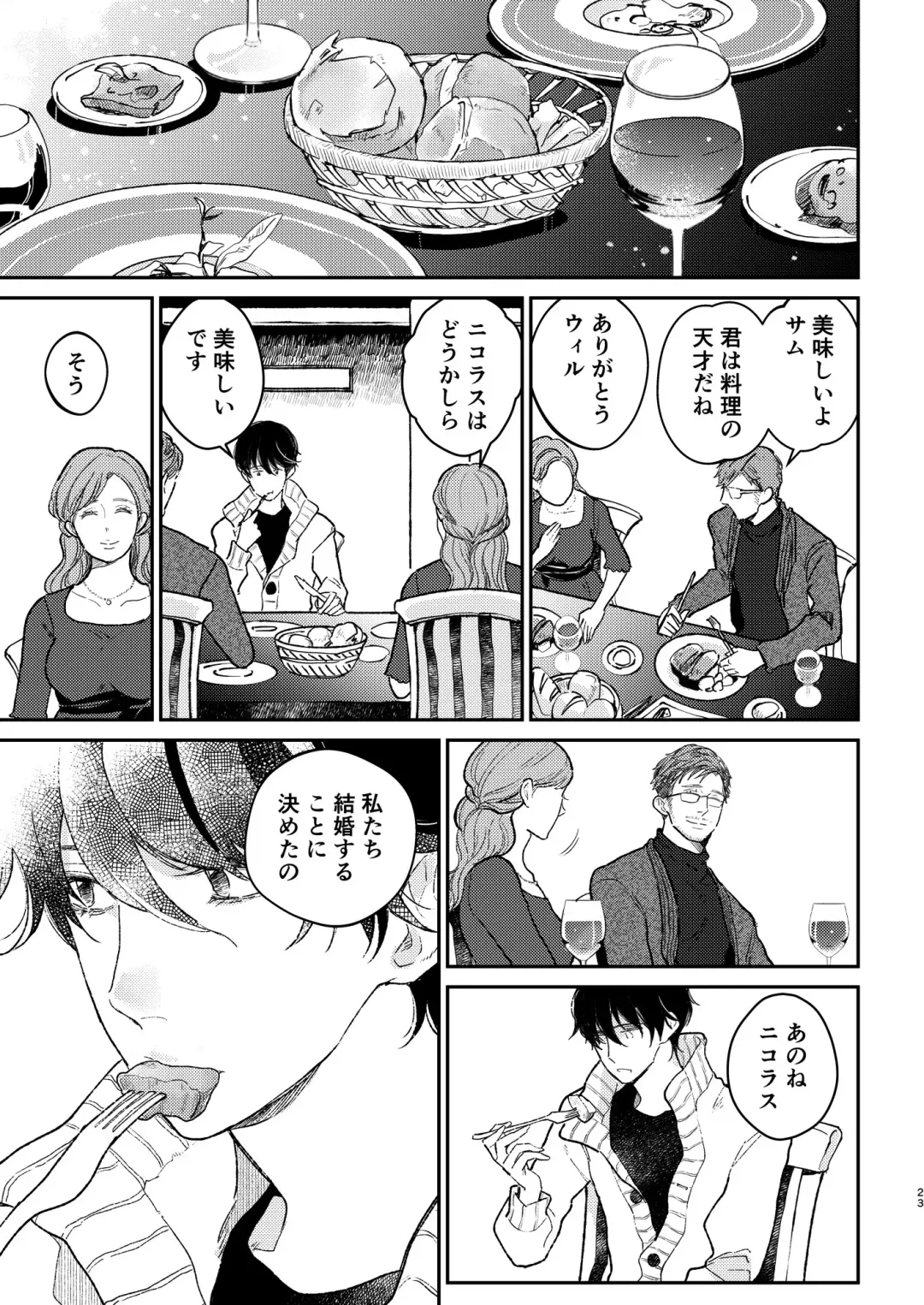 [Shichimi] Head Over Heels Fhentai - Page 24