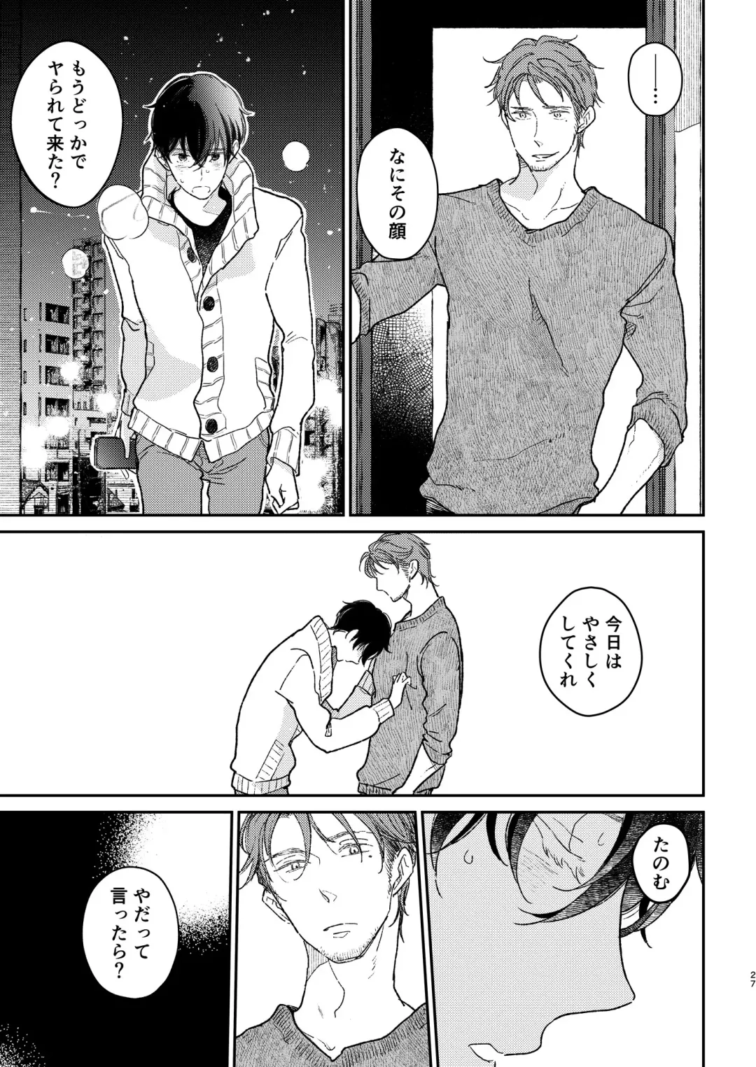 [Shichimi] Head Over Heels Fhentai - Page 28