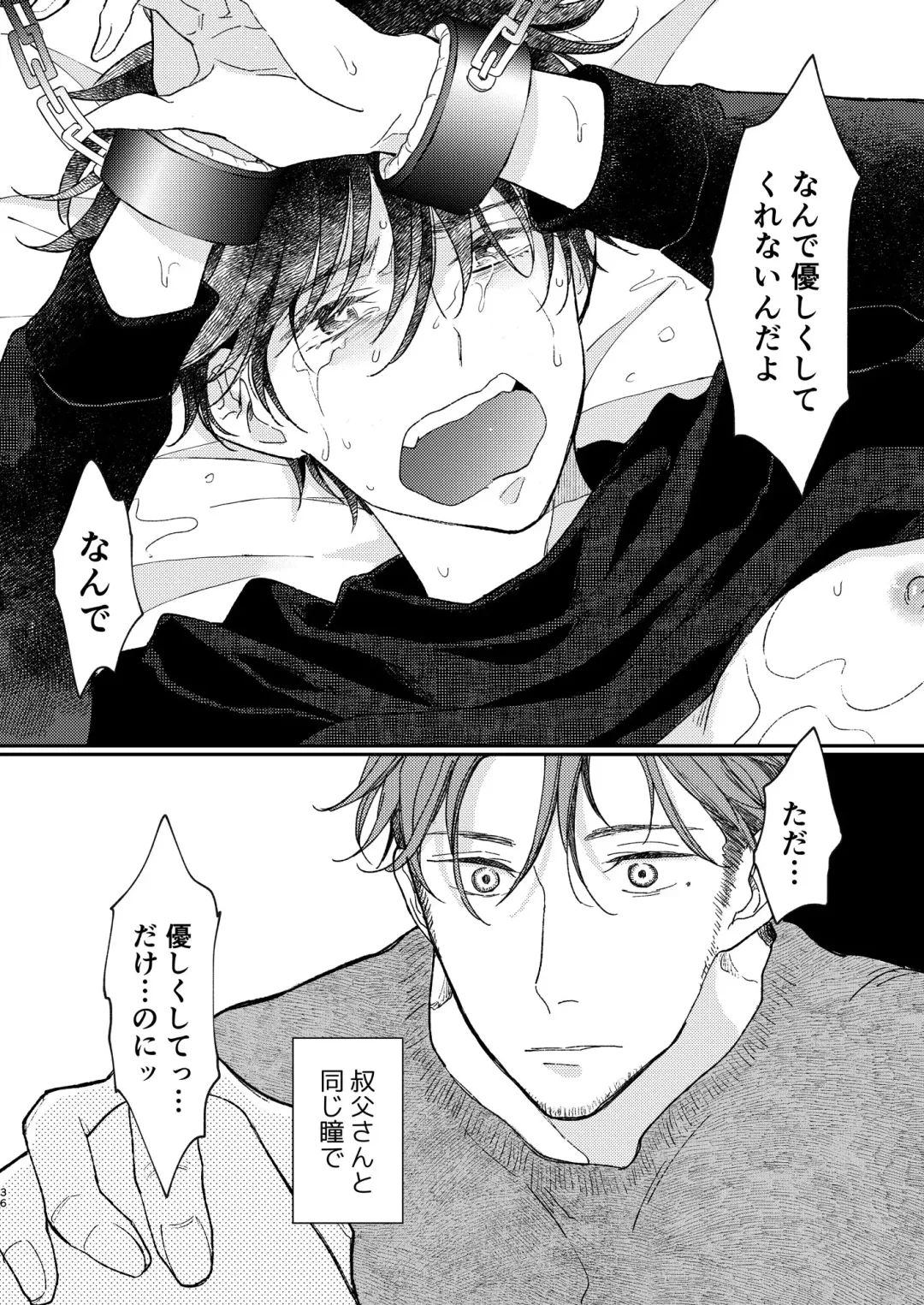 [Shichimi] Head Over Heels Fhentai - Page 37