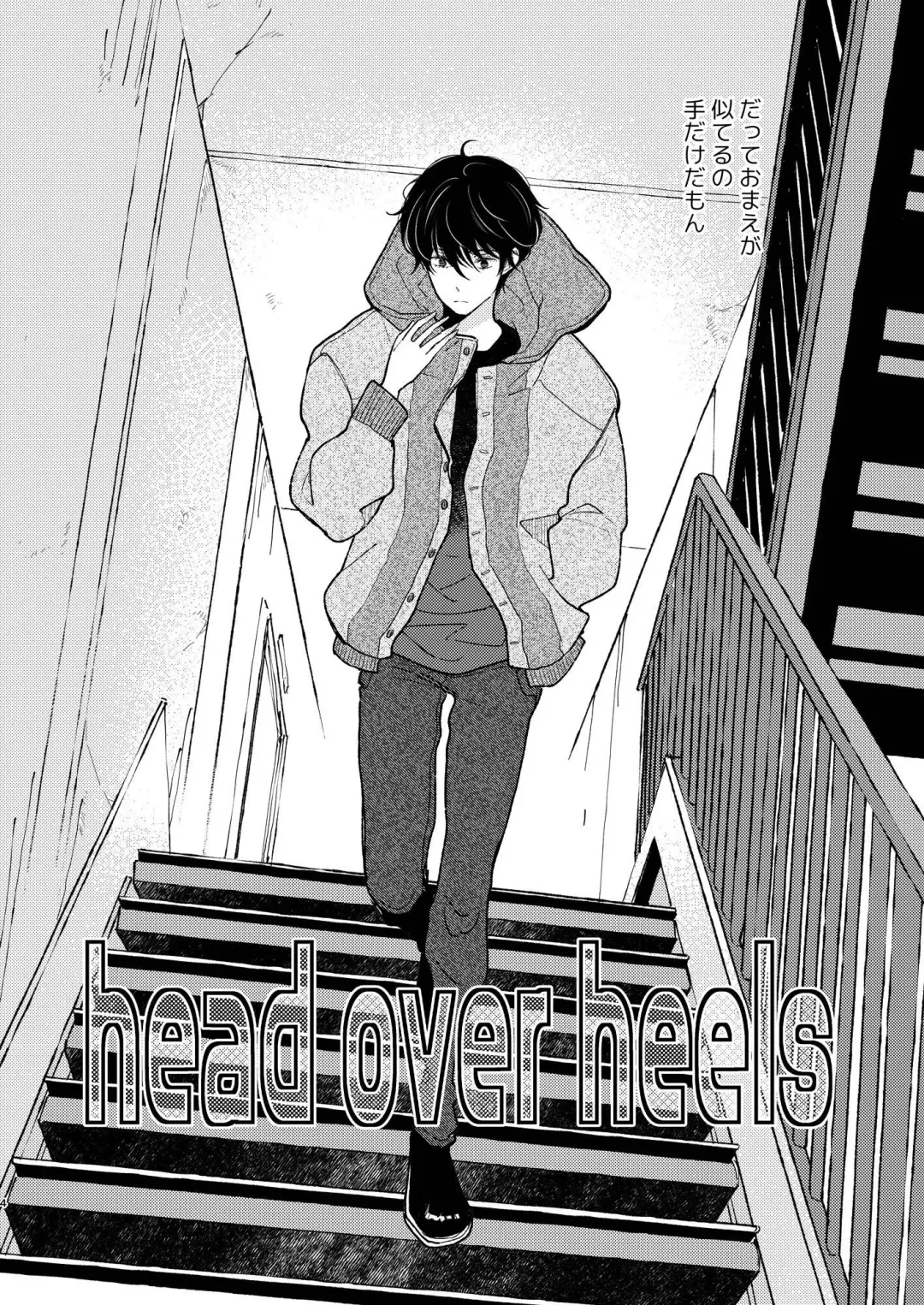 [Shichimi] Head Over Heels Fhentai - Page 5