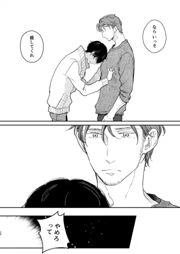 [Shichimi] Head Over Heels Fhentai - Page 29