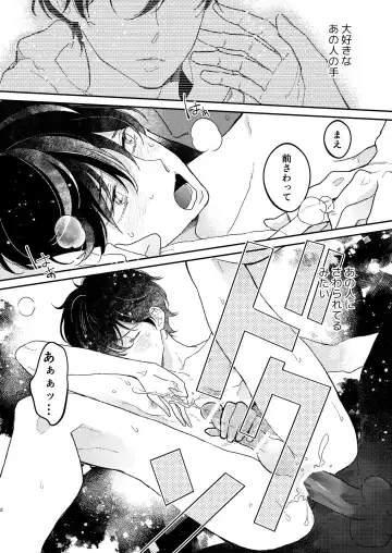 [Shichimi] Head Over Heels Fhentai - Page 3