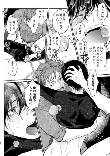 [Shichimi] Head Over Heels Fhentai - Page 41