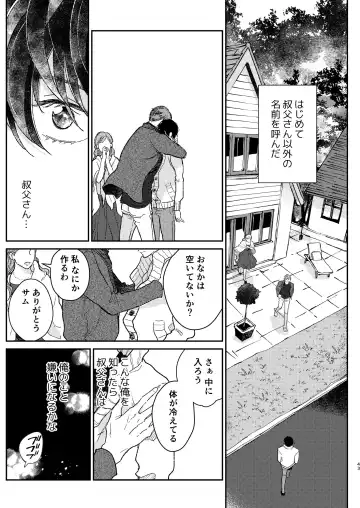 [Shichimi] Head Over Heels Fhentai - Page 44