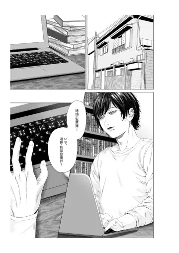 [Kairo] Yokusou no Nettaigyo Fhentai - Page 41