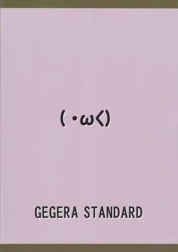 [Gegera Toshikazu] Yatte Mio!! Fhentai - Page 2