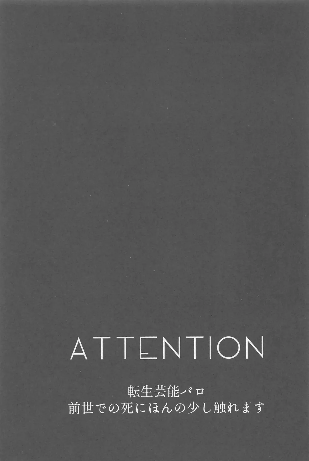 [Tachimori] Song for XXX Fhentai - Page 2