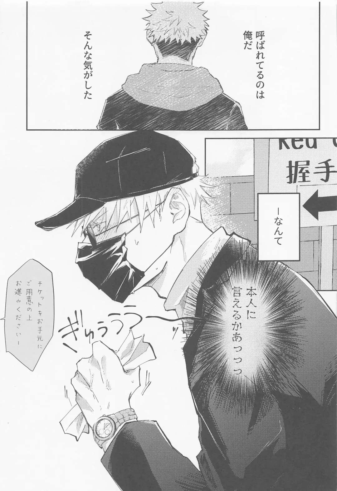 [Tachimori] Song for XXX Fhentai - Page 6