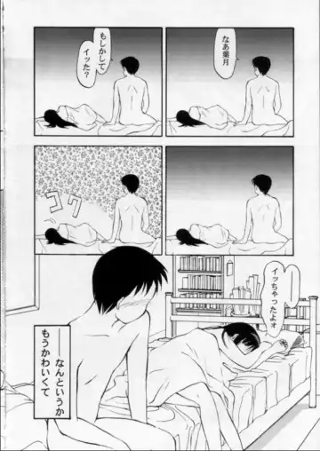 [Arima Keitarou] LIE II SAISHO NO XXX Fhentai - Page 25