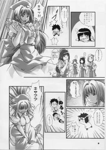 [Mizuki Haruto] Ore no Hakaba wa MAT no Ue da! Fhentai - Page 5