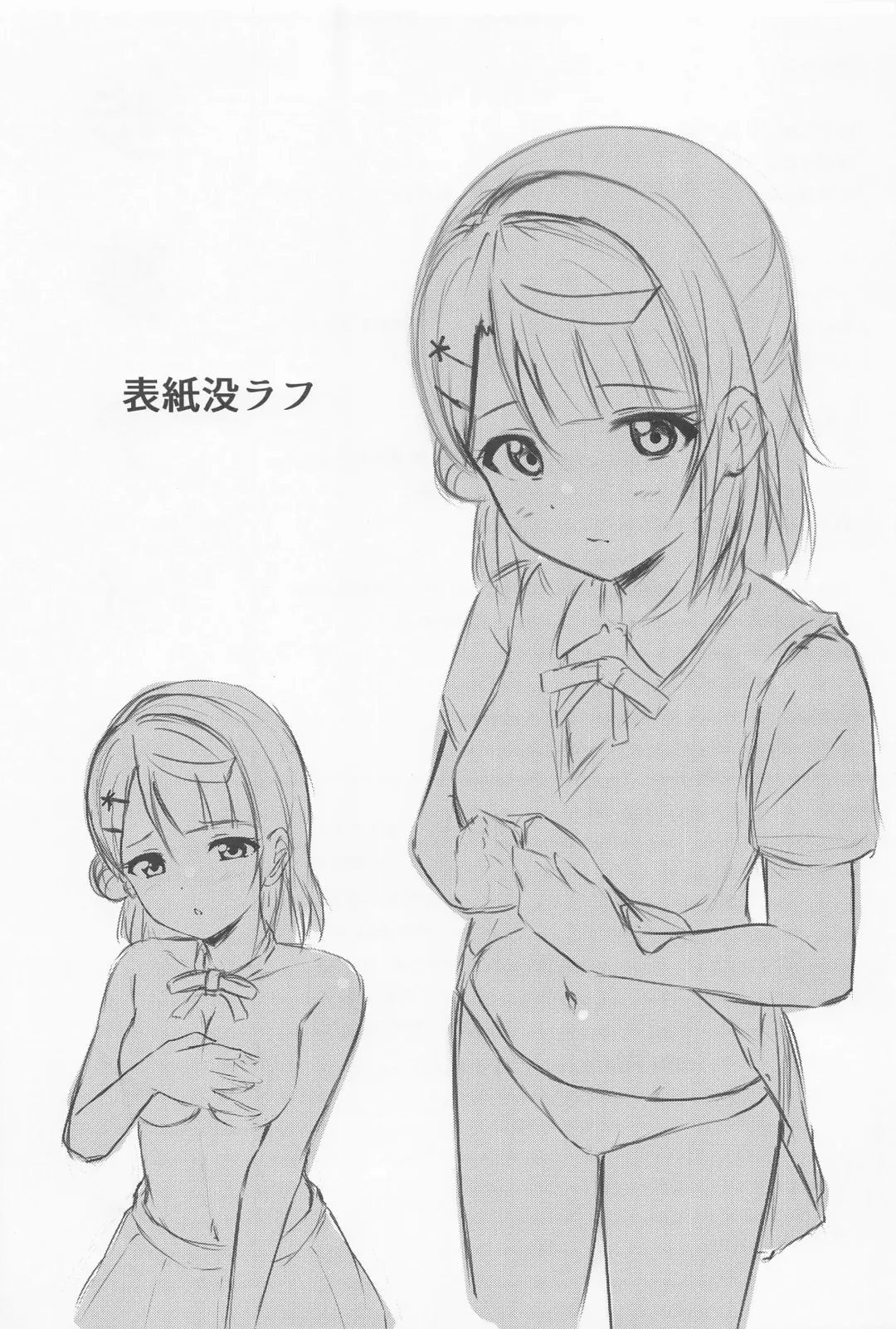 [Toyasu Aina] Ayumu Teasing Fhentai - Page 28