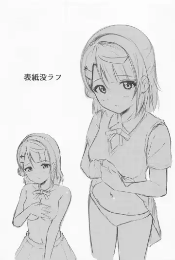 [Toyasu Aina] Ayumu Teasing Fhentai - Page 28