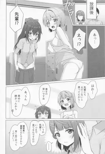 [Toyasu Aina] Ayumu Teasing Fhentai - Page 7