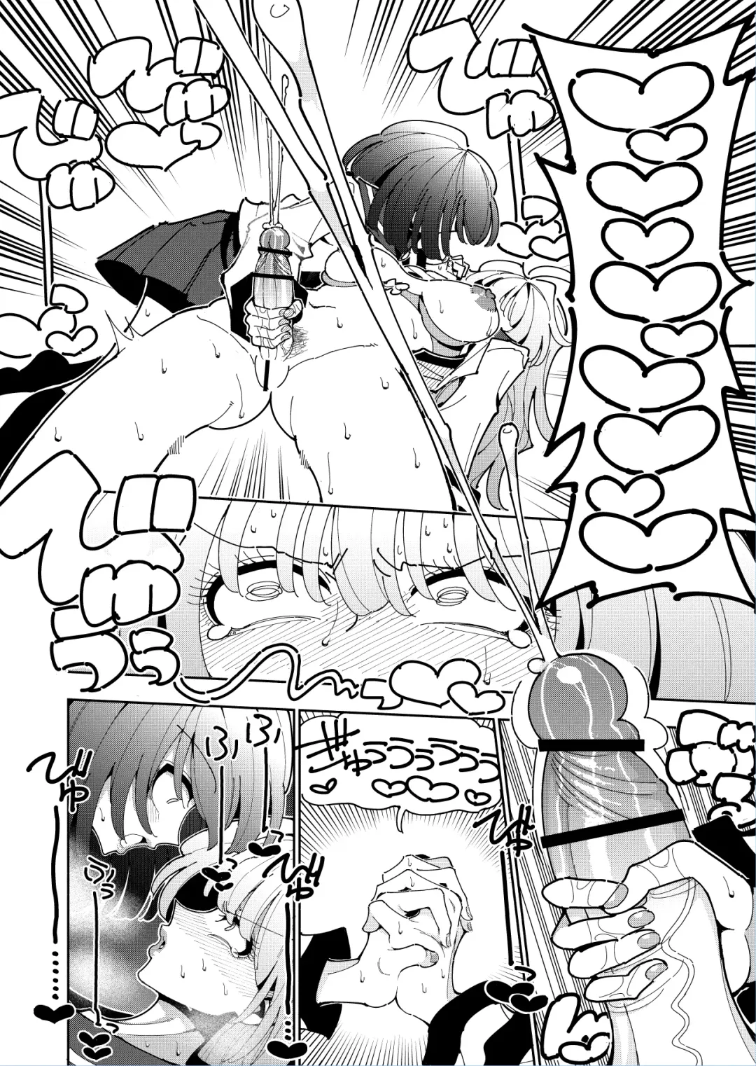 [Nekonso] Shizuku to Shiori 2 -Kouhai ni futanari Chinchin o Shasei Kanri Sarete  Irukedo Watashi wa Konna no Nozonde imasen |  雫和詩織2-扶她肉棒被後輩管理射精我才不期待這種事！- Fhentai - Page 65