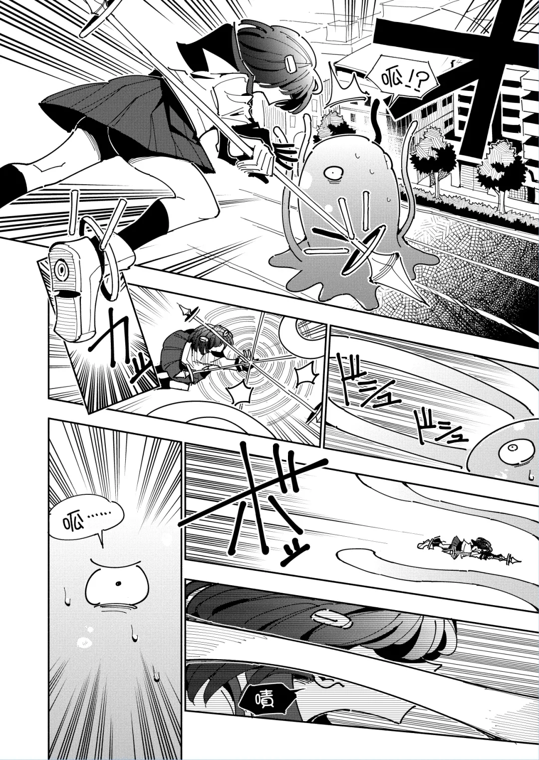 [Nekonso] Shizuku to Shiori 2 -Kouhai ni futanari Chinchin o Shasei Kanri Sarete  Irukedo Watashi wa Konna no Nozonde imasen |  雫和詩織2-扶她肉棒被後輩管理射精我才不期待這種事！- Fhentai - Page 9