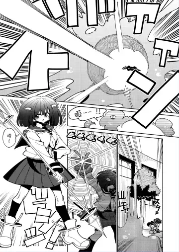 [Nekonso] Shizuku to Shiori 2 -Kouhai ni futanari Chinchin o Shasei Kanri Sarete  Irukedo Watashi wa Konna no Nozonde imasen |  雫和詩織2-扶她肉棒被後輩管理射精我才不期待這種事！- Fhentai - Page 10