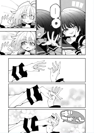 [Nekonso] Shizuku to Shiori 2 -Kouhai ni futanari Chinchin o Shasei Kanri Sarete  Irukedo Watashi wa Konna no Nozonde imasen |  雫和詩織2-扶她肉棒被後輩管理射精我才不期待這種事！- Fhentai - Page 62