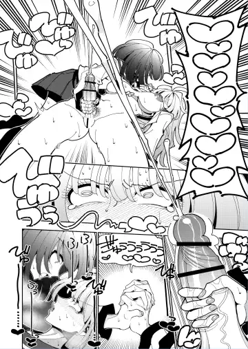 [Nekonso] Shizuku to Shiori 2 -Kouhai ni futanari Chinchin o Shasei Kanri Sarete  Irukedo Watashi wa Konna no Nozonde imasen |  雫和詩織2-扶她肉棒被後輩管理射精我才不期待這種事！- Fhentai - Page 65