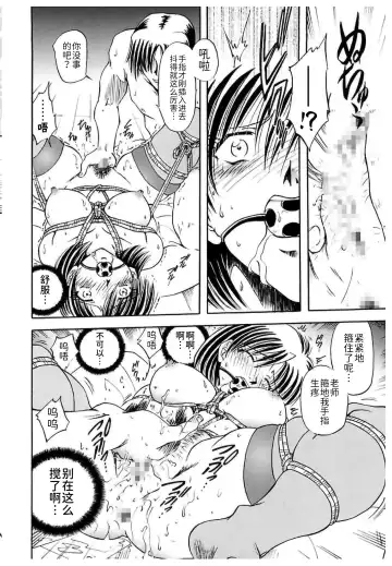 [Sakaguchi Shizuka - Shizuka] Shimai Shiiku Choukyou Fhentai - Page 42