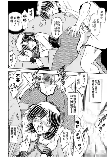 [Sakaguchi Shizuka - Shizuka] Shimai Shiiku Choukyou Fhentai - Page 70