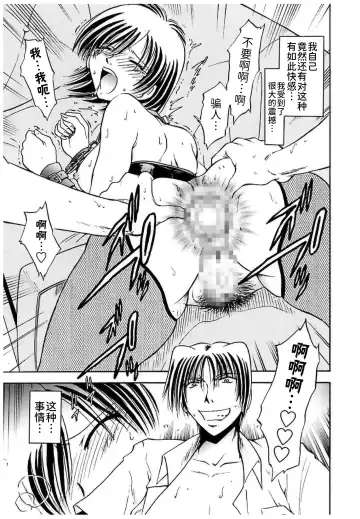 [Sakaguchi Shizuka - Shizuka] Shimai Shiiku Choukyou Fhentai - Page 71