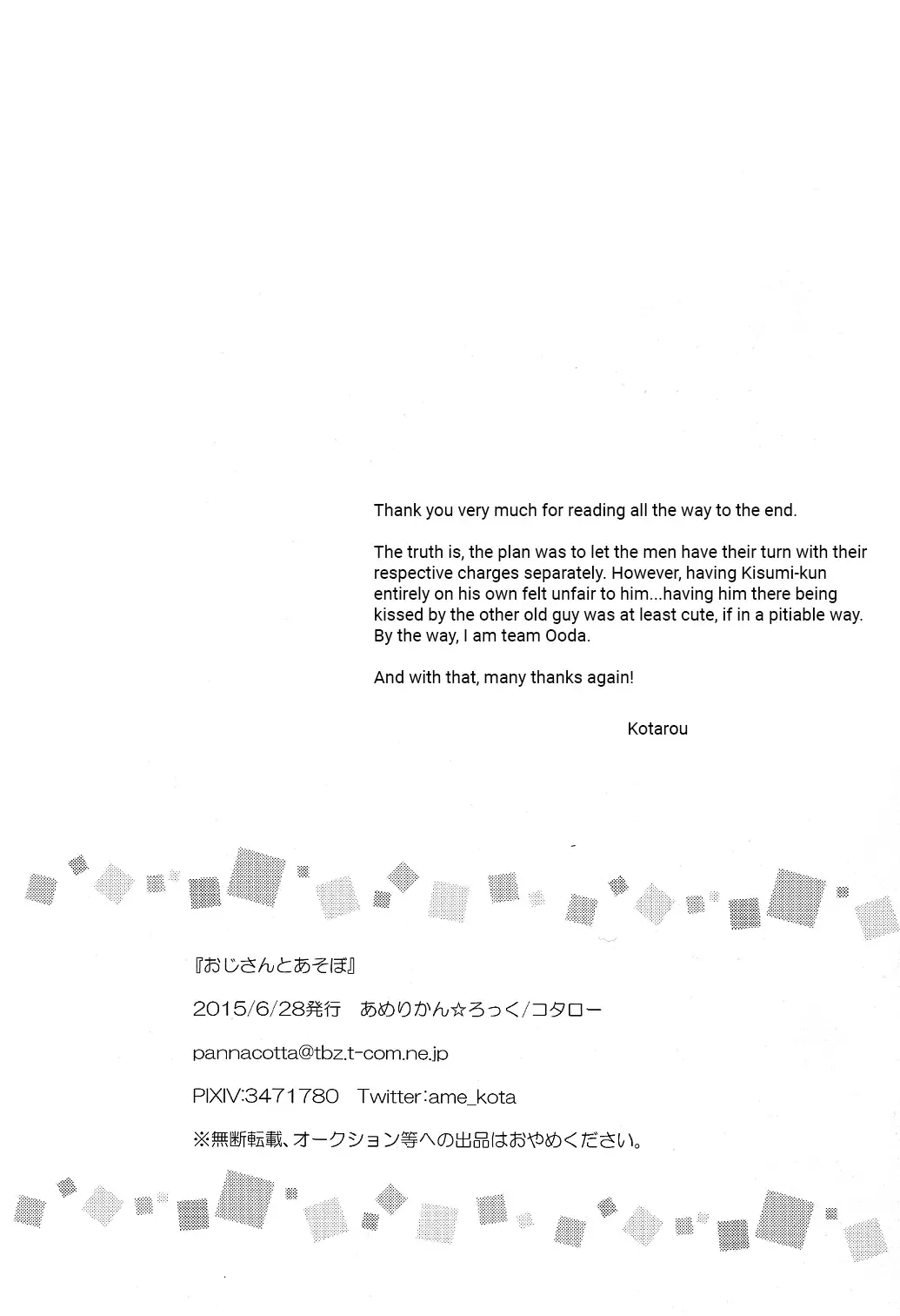 [Kotarou - Shono Kotaro] Oji-san to Asobo | Playing with mister Fhentai - Page 29