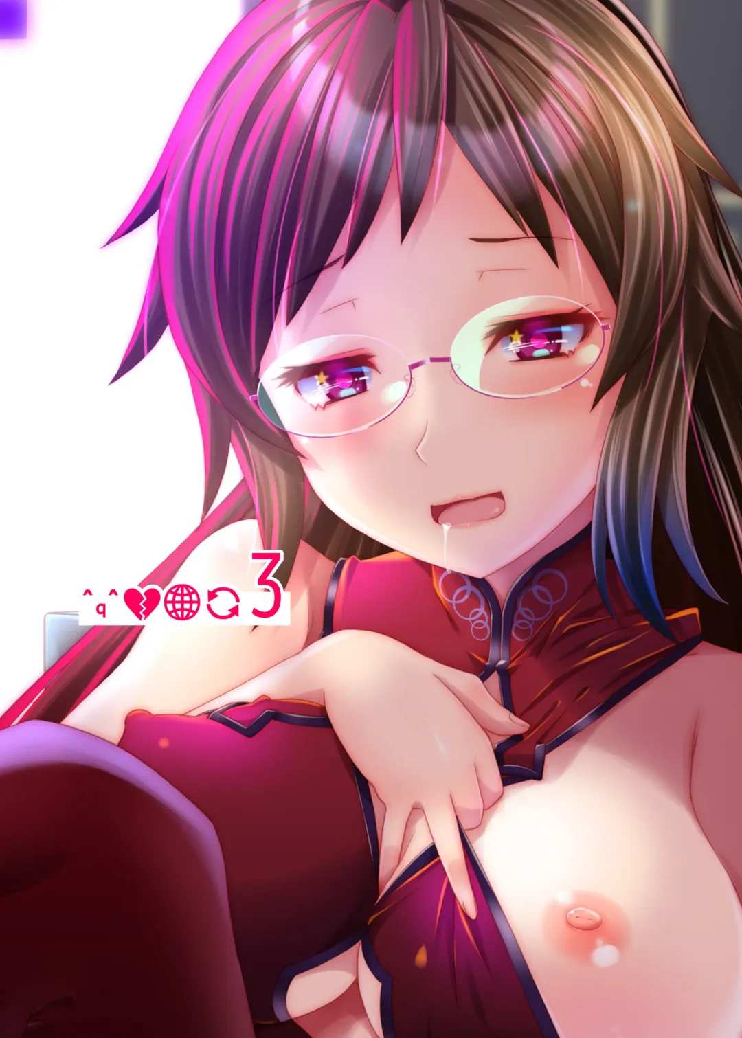 [Kanoe] Ore ga Bunretsu shite Isekai de TS suru Hanashi 1~3 Fhentai - Page 79