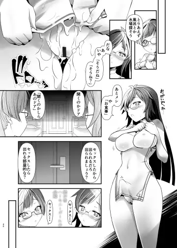 [Kanoe] Ore ga Bunretsu shite Isekai de TS suru Hanashi 1~3 Fhentai - Page 39
