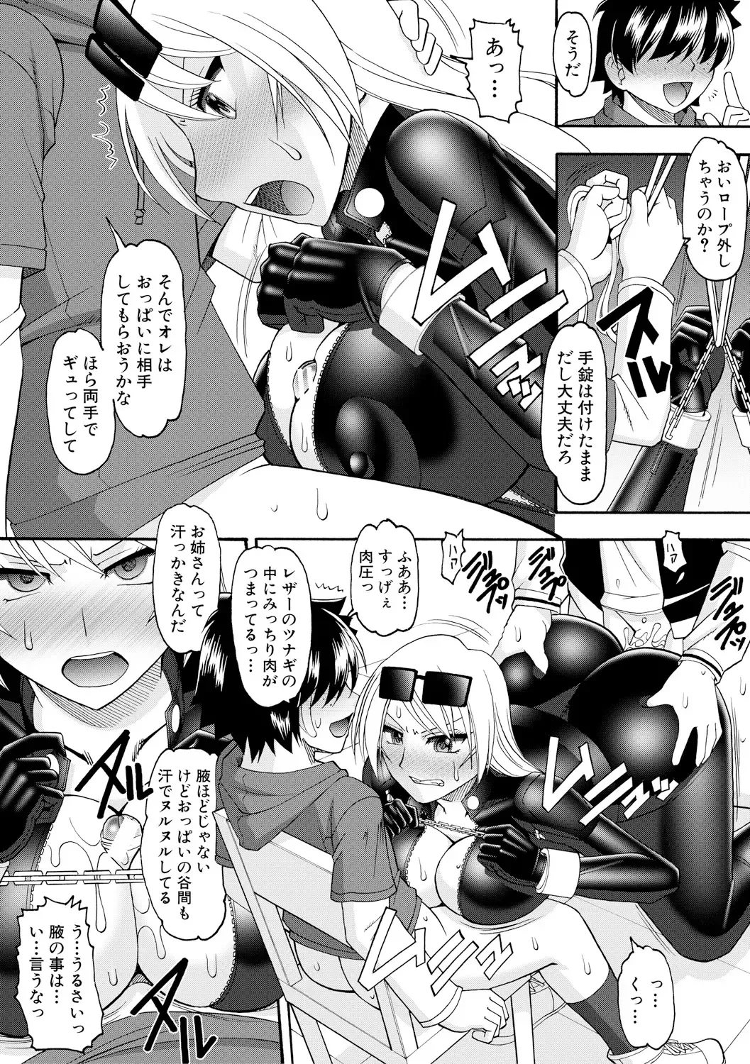 [Mokkouyou Bond] Maid OVER 30 Fhentai - Page 137