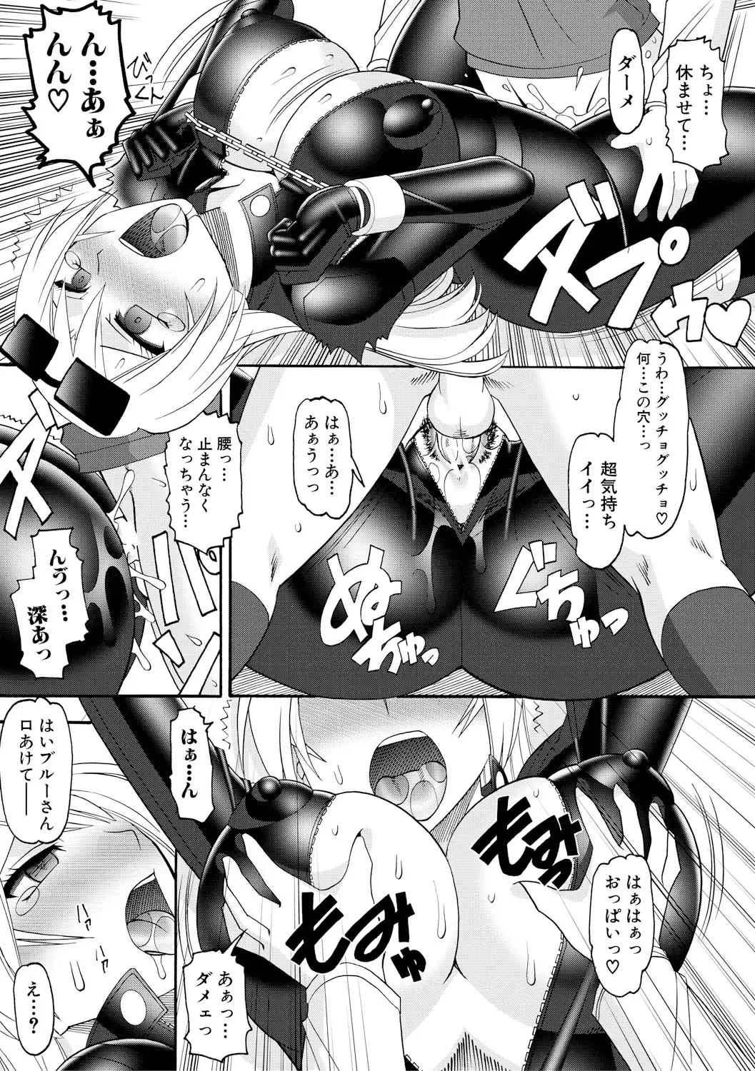 [Mokkouyou Bond] Maid OVER 30 Fhentai - Page 140