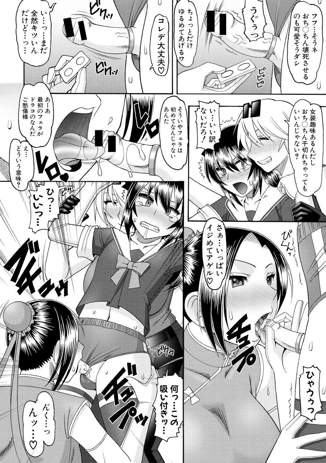 [Mokkouyou Bond] Maid OVER 30 Fhentai - Page 167
