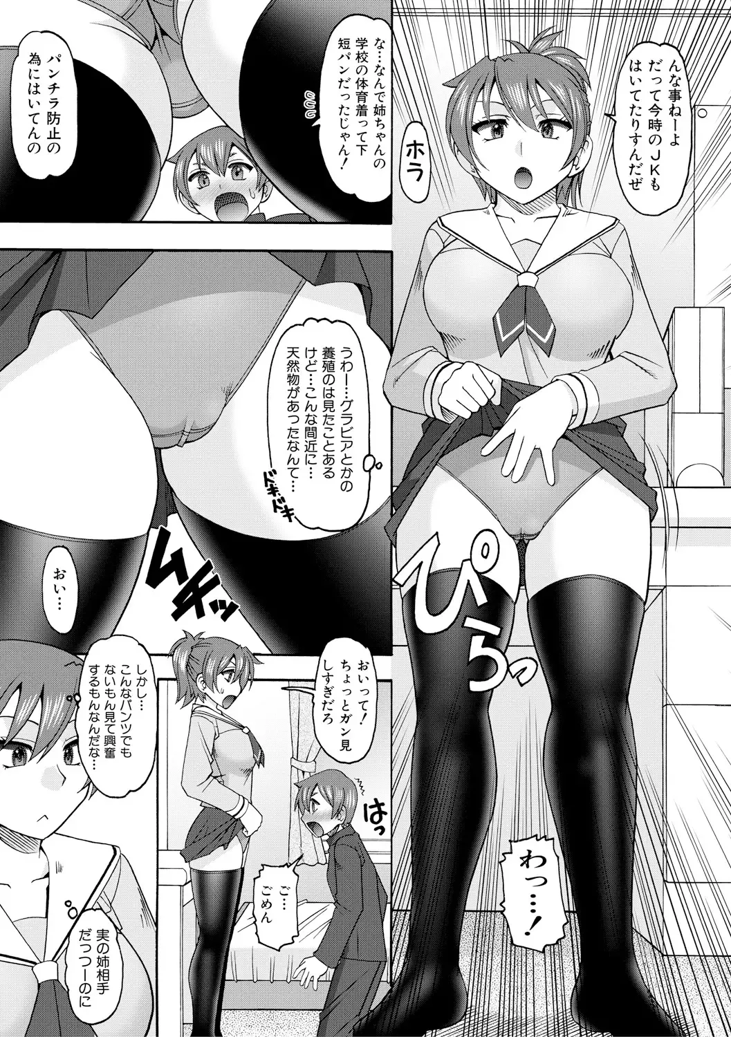 [Mokkouyou Bond] Maid OVER 30 Fhentai - Page 182