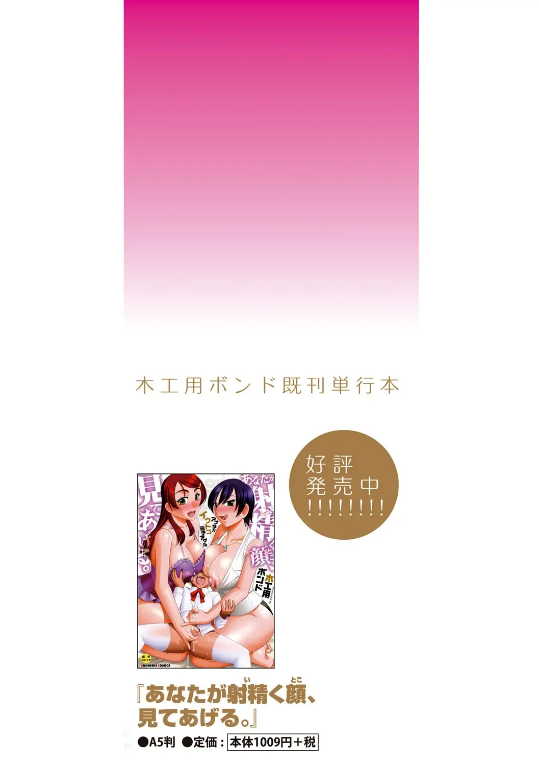 [Mokkouyou Bond] Maid OVER 30 Fhentai - Page 3