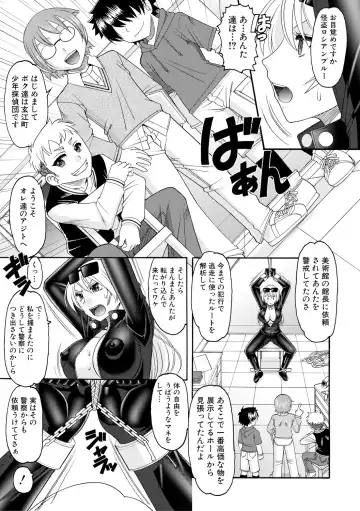 [Mokkouyou Bond] Maid OVER 30 Fhentai - Page 128
