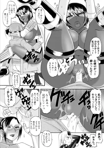 [Mokkouyou Bond] Maid OVER 30 Fhentai - Page 157
