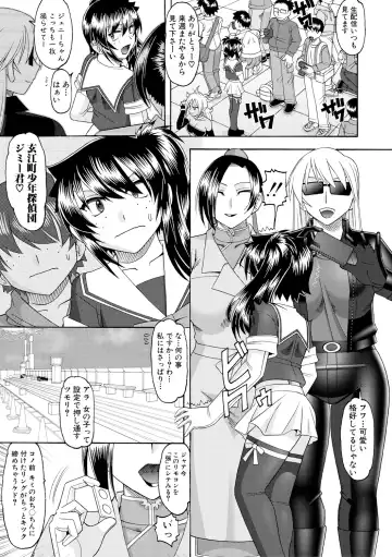 [Mokkouyou Bond] Maid OVER 30 Fhentai - Page 164