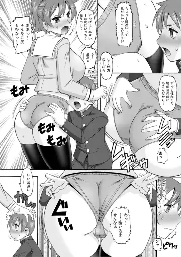 [Mokkouyou Bond] Maid OVER 30 Fhentai - Page 185