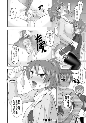 [Mokkouyou Bond] Maid OVER 30 Fhentai - Page 197