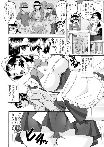 [Mokkouyou Bond] Maid OVER 30 Fhentai - Page 5