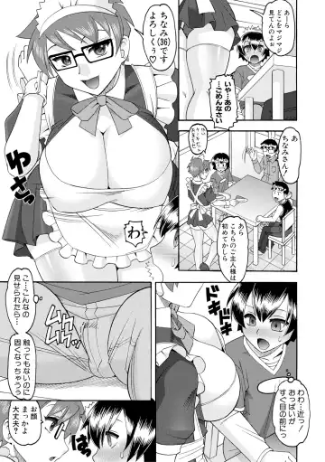 [Mokkouyou Bond] Maid OVER 30 Fhentai - Page 6