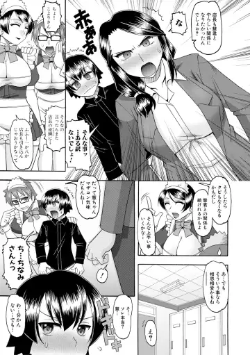 [Mokkouyou Bond] Maid OVER 30 Fhentai - Page 60